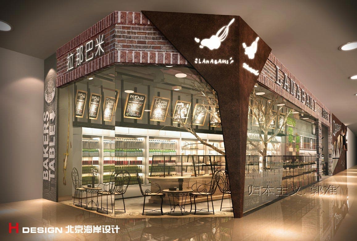 餐饮设计 餐饮设计