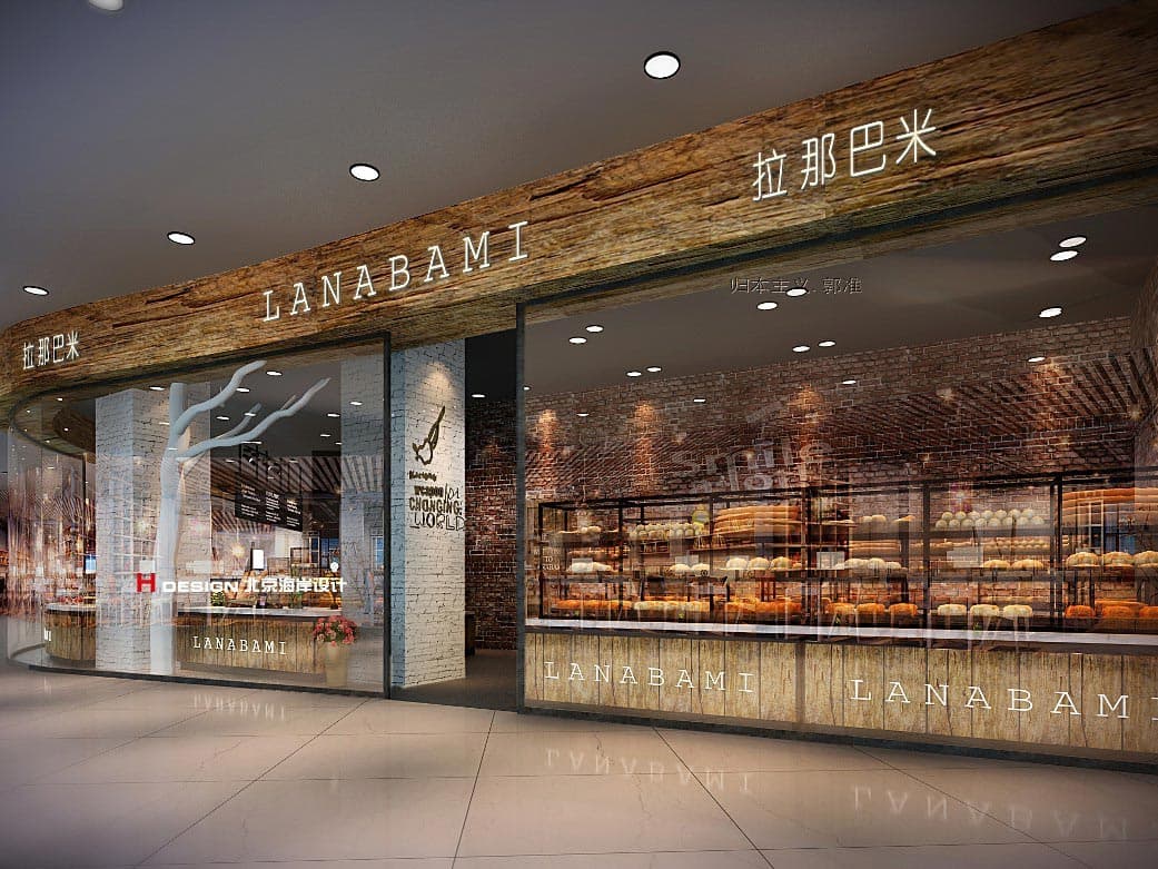 餐饮设计 餐饮设计