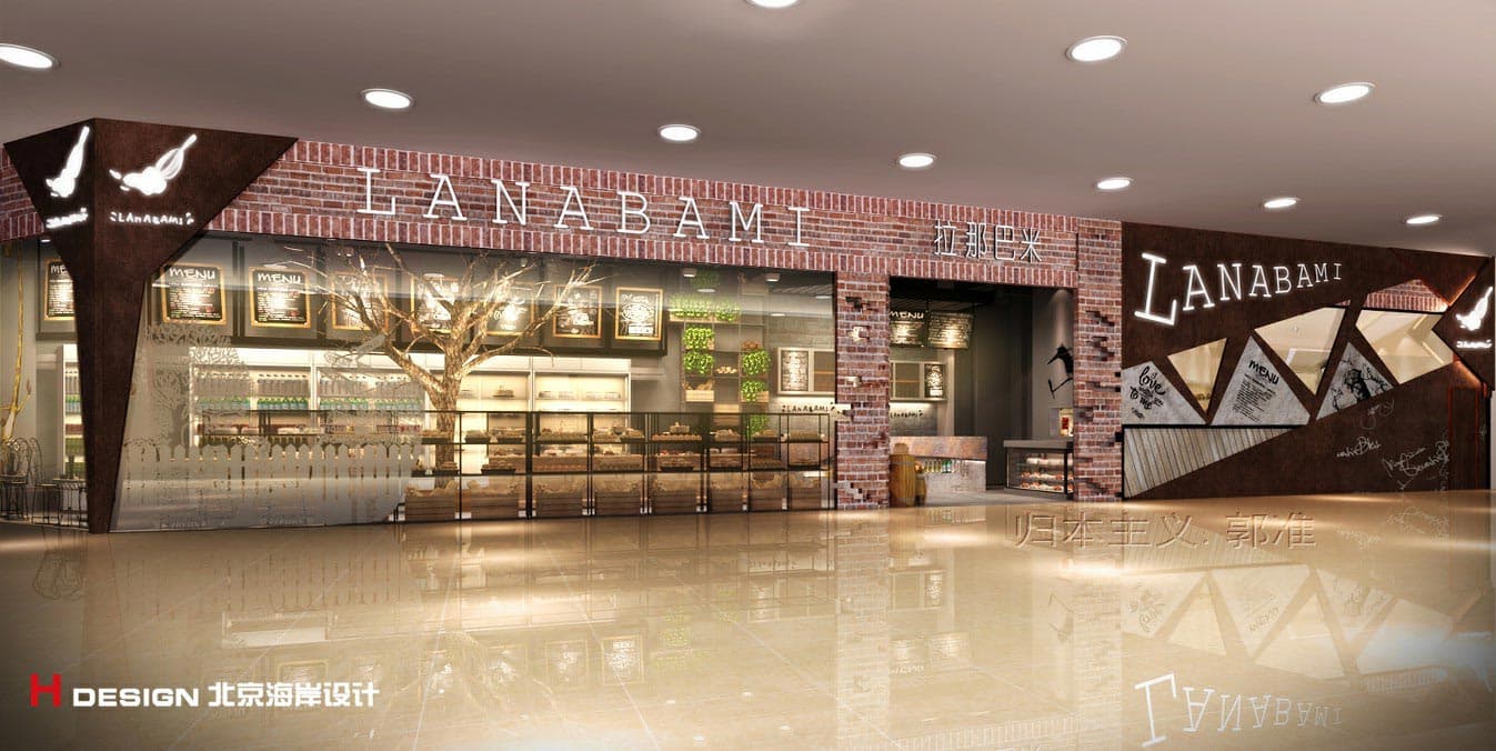 餐饮设计 餐饮设计