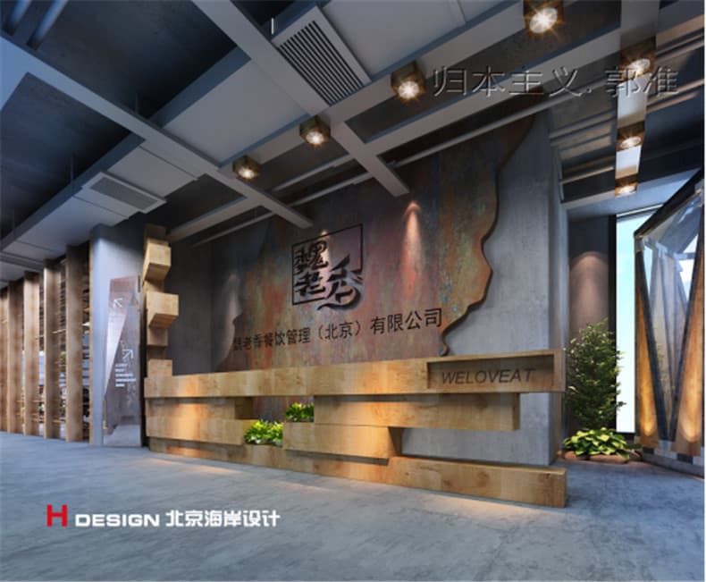 北京海岸·办公餐饮咖啡集锦