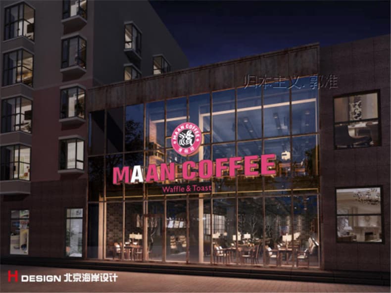 北京海岸·办公餐饮咖啡集锦